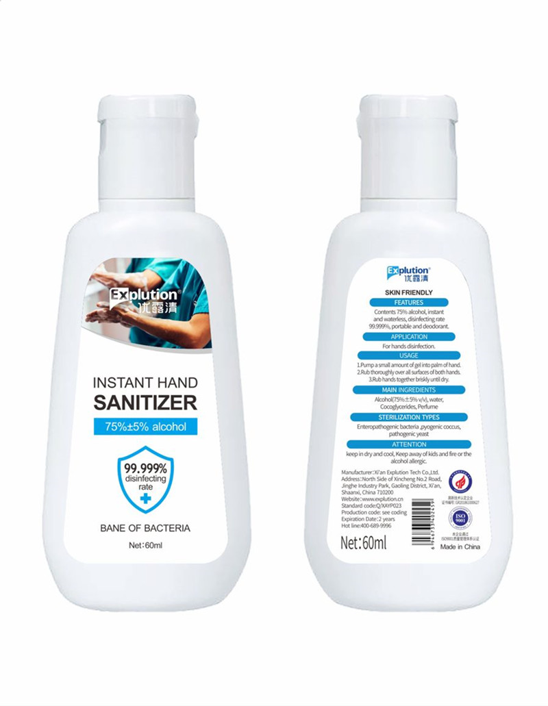 Portable Children's Wash Free Disinfectant 60ml Hand Sanitizer 75% Alcohol 