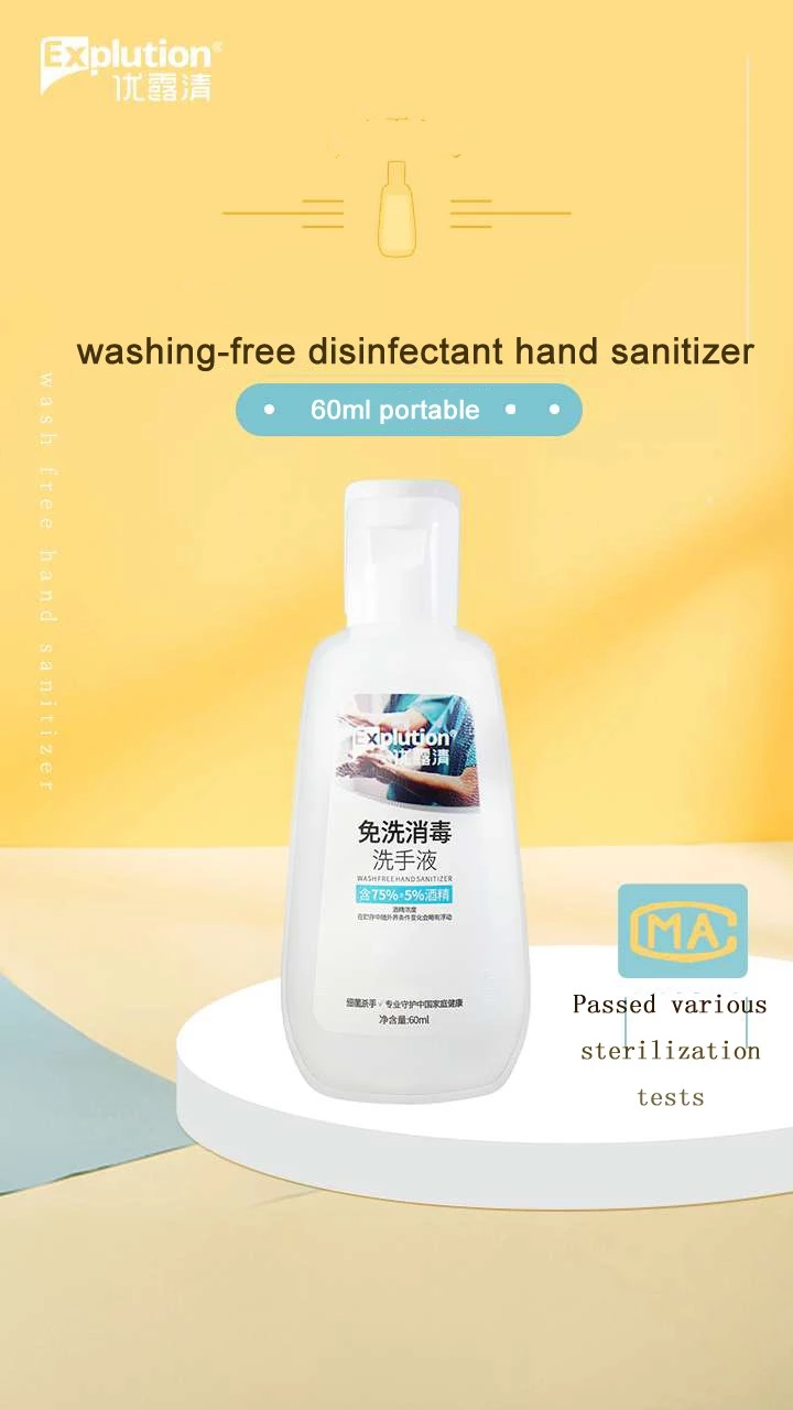 Portable Children's Wash Free Disinfectant 60ml Hand Sanitizer 75% Alcohol