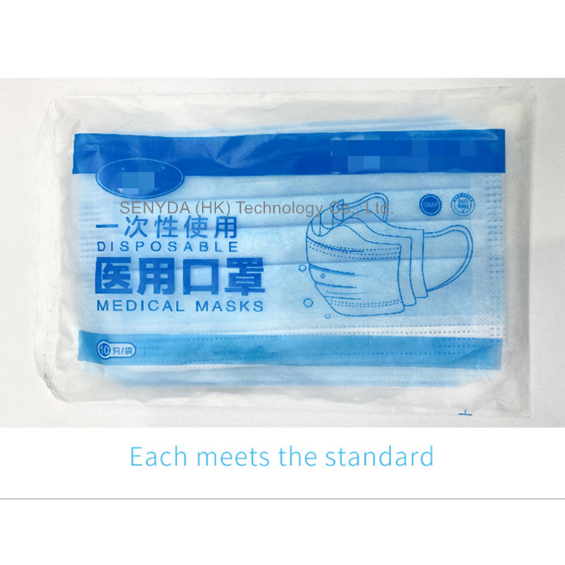 4 layer non-woven disposable high quality wholesale blue face mask