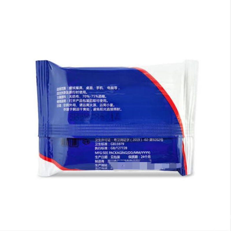 Cleaning Disposable Sanitizer Hand Disinfectant Tissue Alcohol Wet Wipes